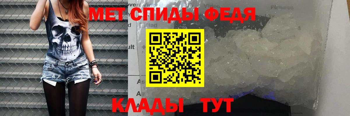 АМФ Розовый Мелеуз