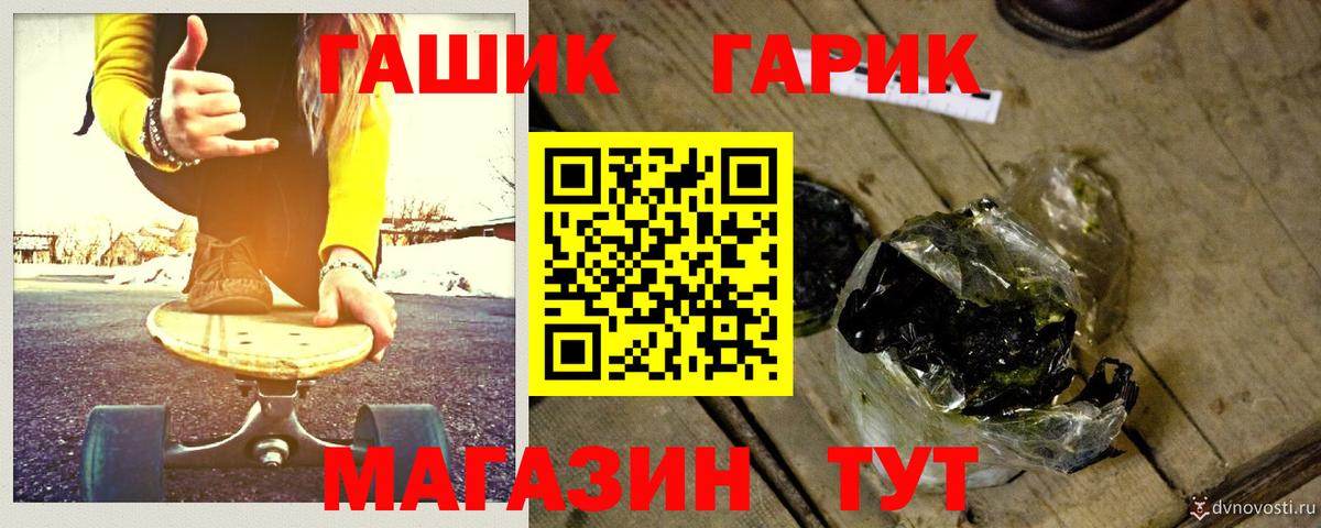 Гашиш AMNESIA HAZE  Гашиш гашик  Вход с VPN  ГАШ  Мелеуз 