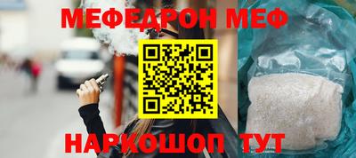 мет Дубна