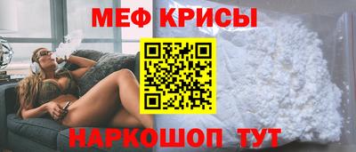 мескалин Донецк