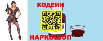 мескалин Донецк