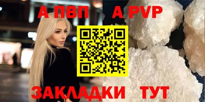 мескалин Донецк