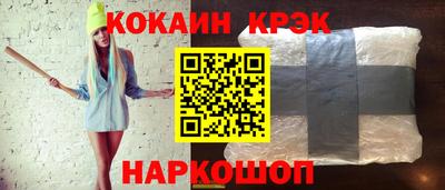 мескалин Донецк