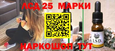мескалин Донецк
