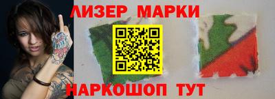 мескалин Донецк