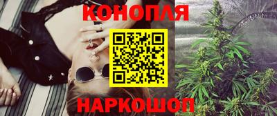 мескалин Донецк