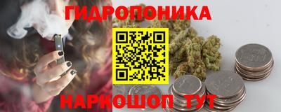 мескалин Донецк