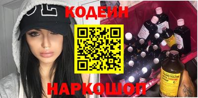 мескалин Донецк