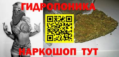 мескалин Донецк
