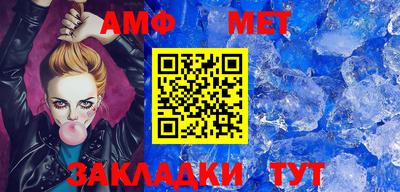 мескалин Донецк