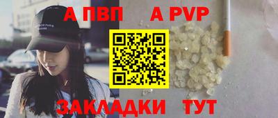 мескалин Донецк