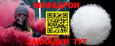 мет Дубна