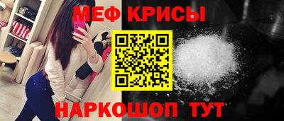 мескалин Донецк