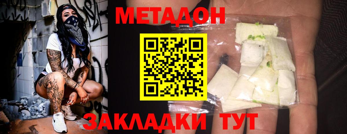 даркнет какой сайт  Метадон methadone  Метадон белоснежный  Вход с VPN  Мелеуз  KRAKEN tor 