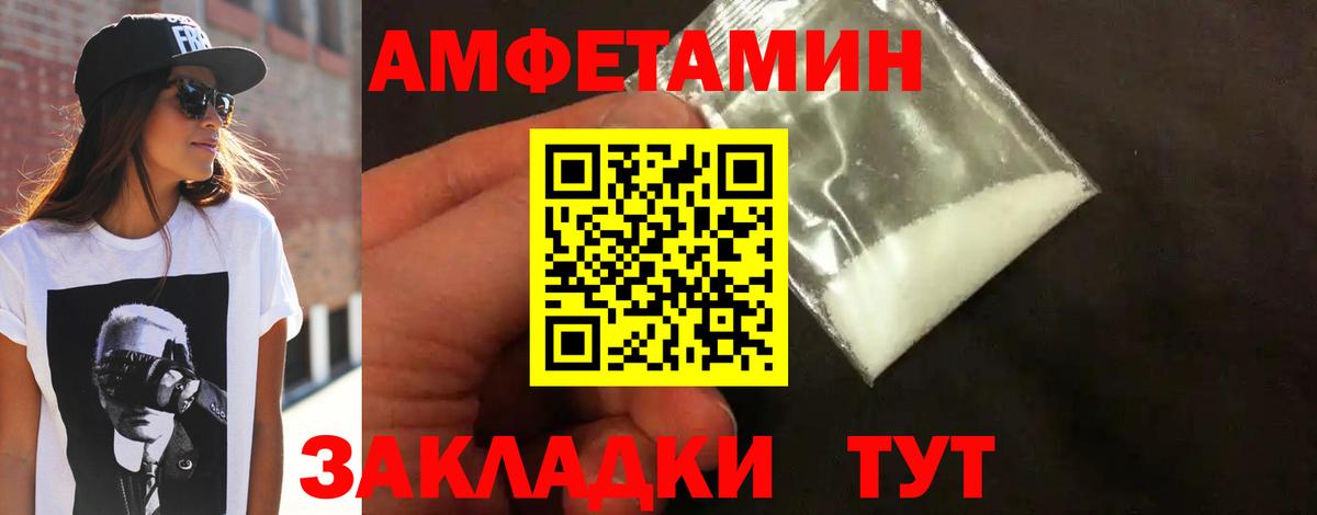 Первитин Декстрометамфетамин 99.9% Мелеуз