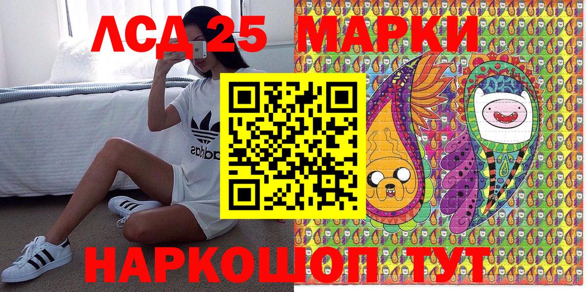 Мелеуз  Марки NBOMe 1,8мг  Марки N-bome  наркотики  Вход с VPN 