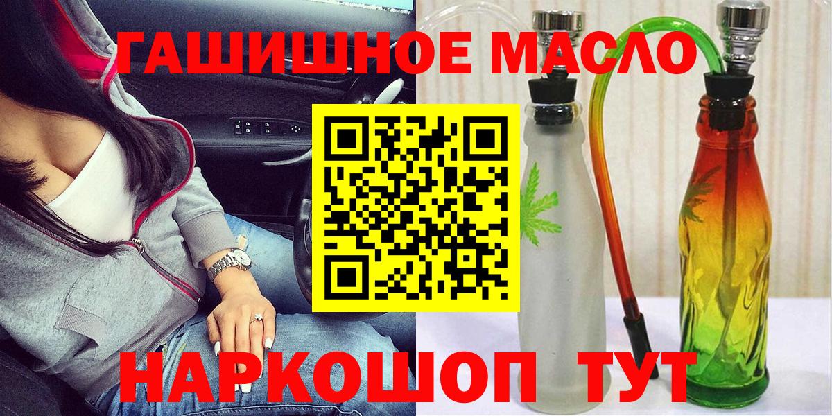 Мелеуз  ТГК концентрат  как найти наркотики  ТГК вейп  Вход с VPN 