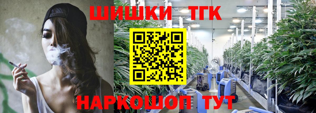 Бошки марихуана Bruce Banner  МАРИХУАНА сатива  МАРИХУАНА планчик  Вход с VPN  Мелеуз 